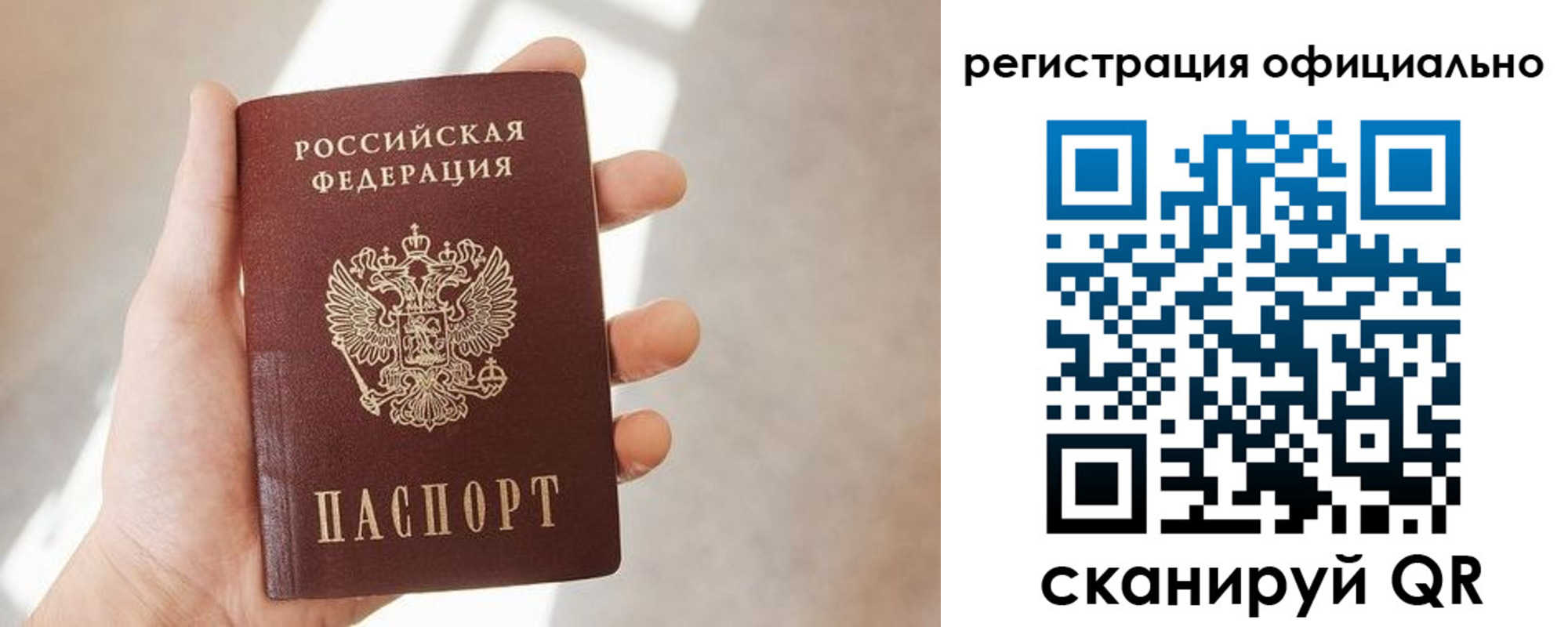временная регистрация госуслуги в Дюртюли