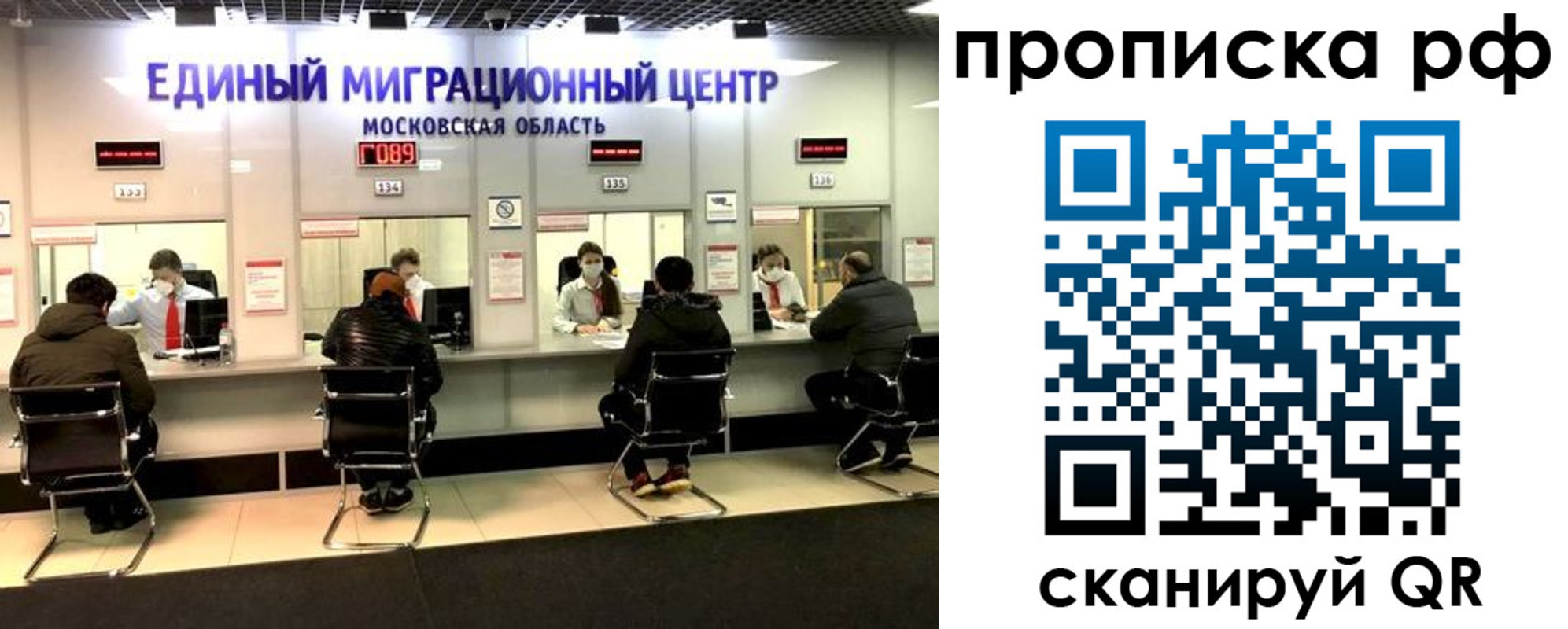временная регистрация недорого в Дюртюли
