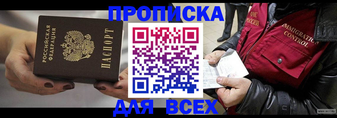 временная регистрация законно в Дюртюли