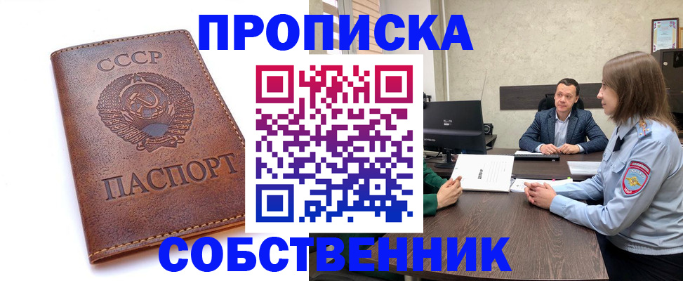 временная регистрация гарантия в Дюртюли