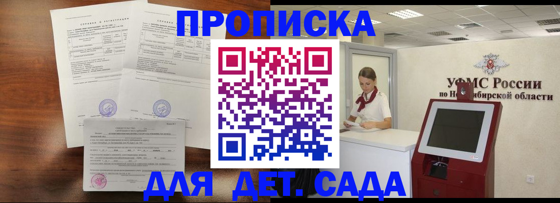 прописка в квартире в Дюртюли