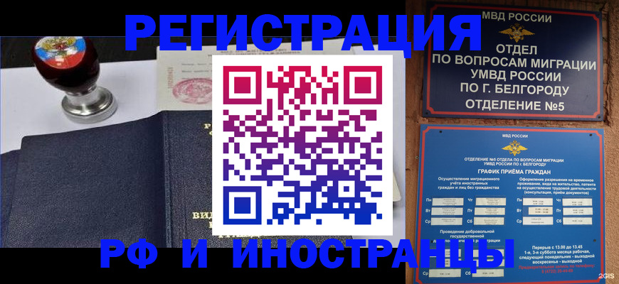 временная регистрация поиск в Дюртюли