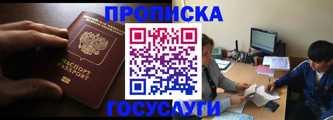 миграционный учет в Дюртюли