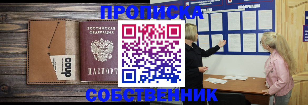 временная регистрация адрес в Дюртюли