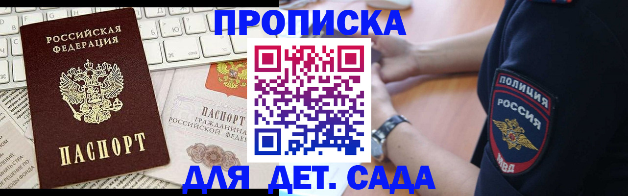 регистрация для школы в Дюртюли
