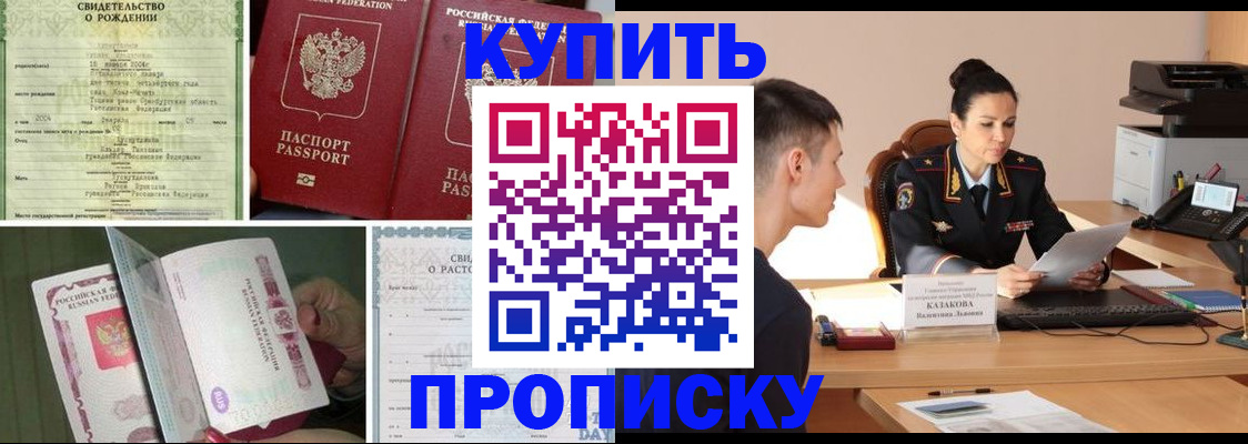 найти адрес прописки в Дюртюли
